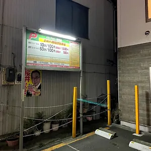 Konoha House【japanese-style Near Asakusa & Skytree】 Appartement