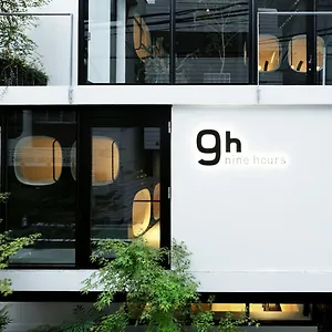 Капсульный отель 9h Nine Akasaka Sleep Lab, Токио