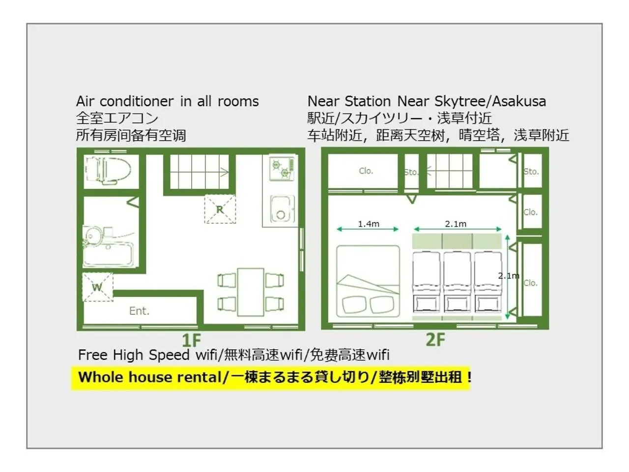 Kumoma - Vacation Stay 92923V Tokyo 0*,  Japan
