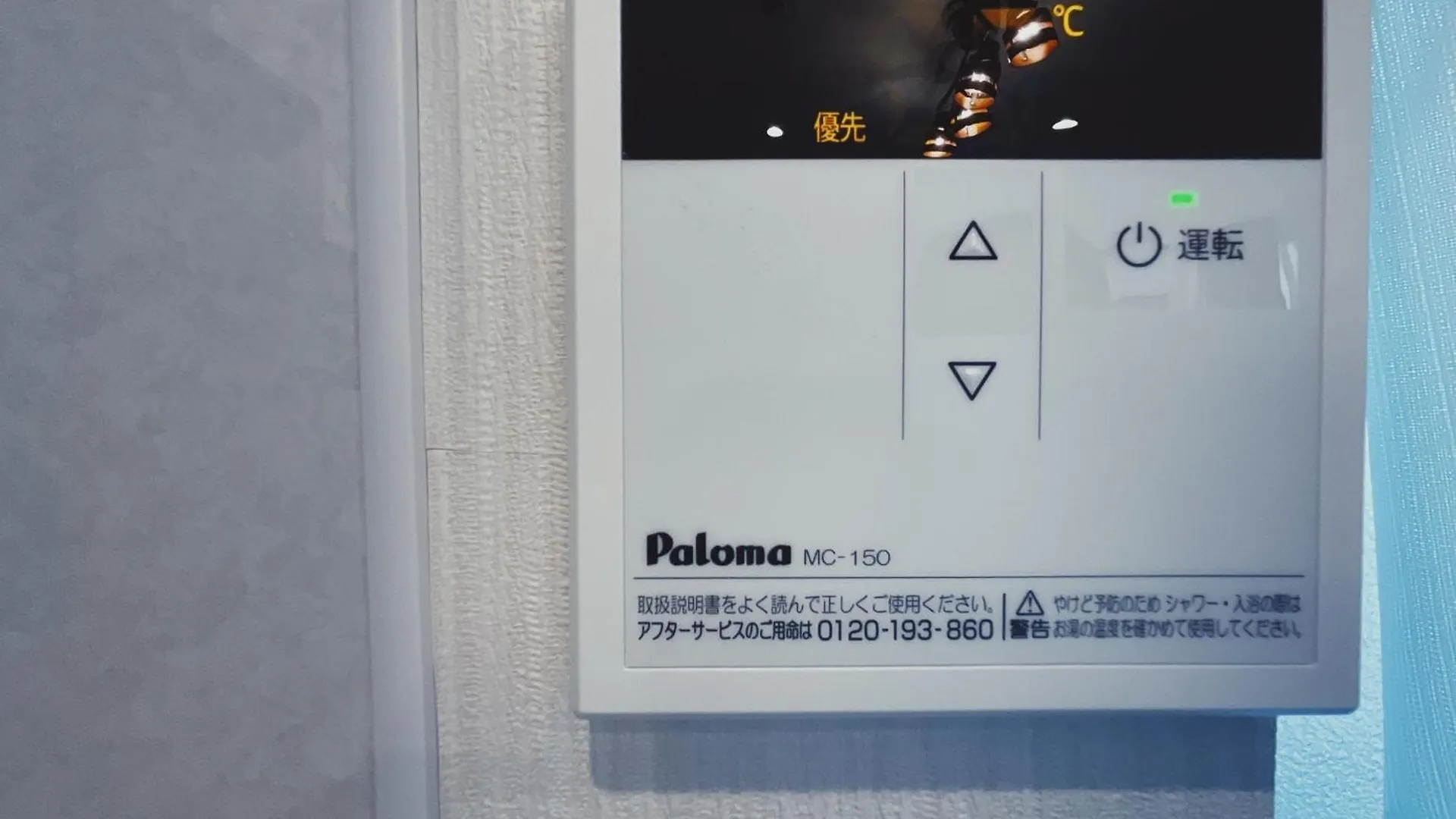 Holiday home Kumoma - Vacation Stay 92923V Tokyo