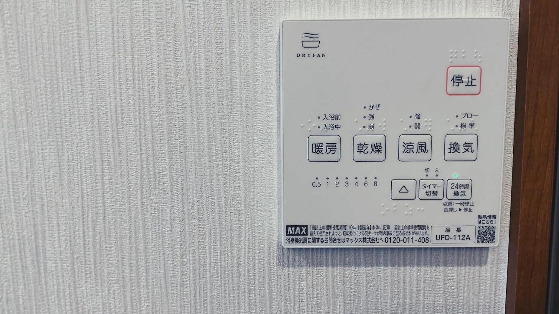 Kumoma - Vacation Stay 92923V Tokyo Holiday home